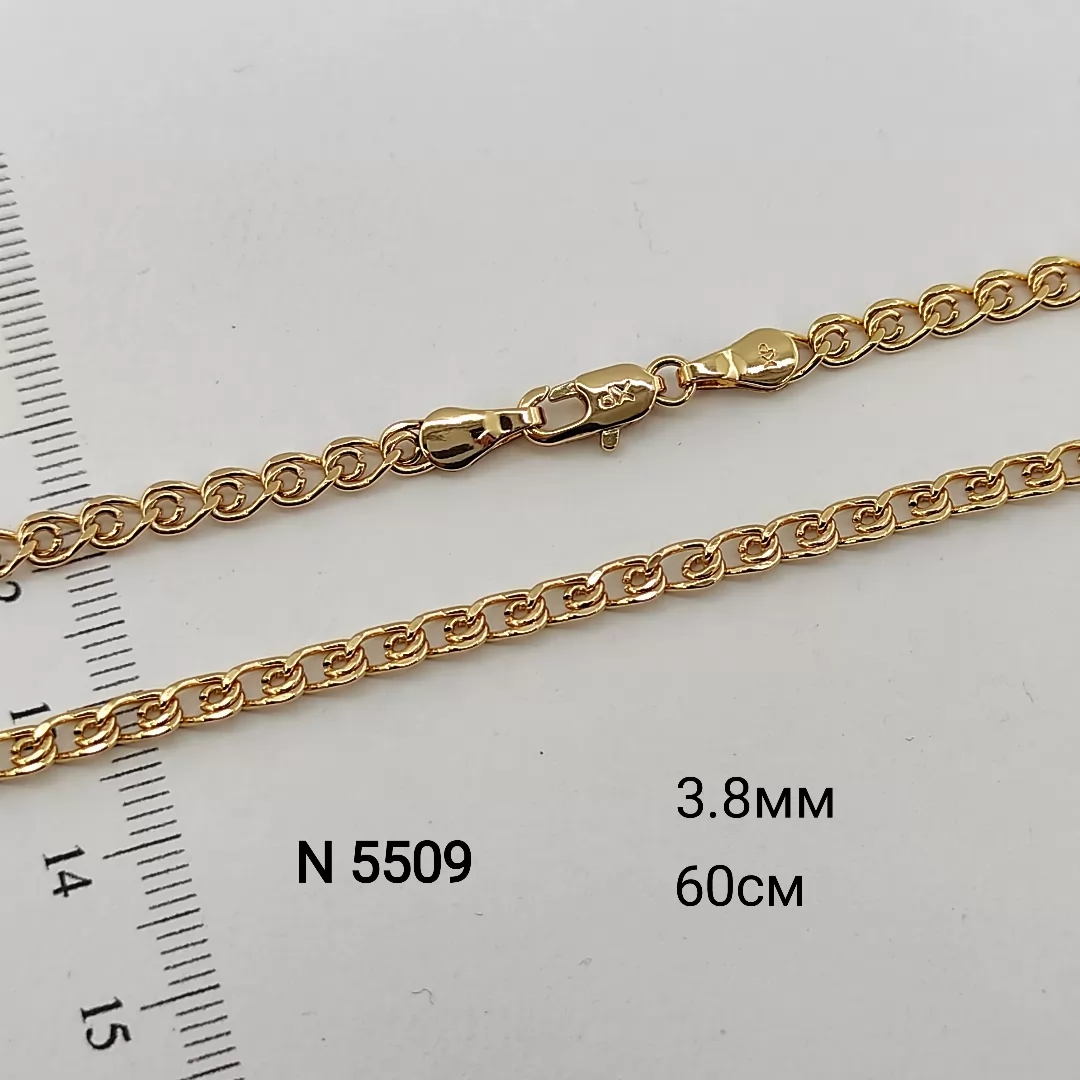 N 5509